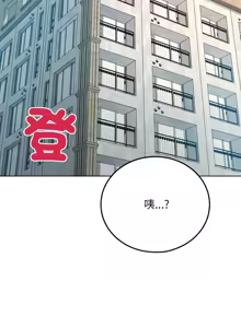 Page 187 of 超美味人妻x4 1-12 END - preview thumbnail