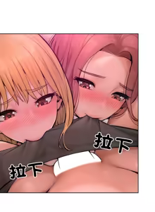 Page 190 of 超美味人妻x4 1-12 END - preview thumbnail
