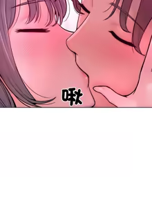 Page 191 of 超美味人妻x4 1-12 END - preview thumbnail