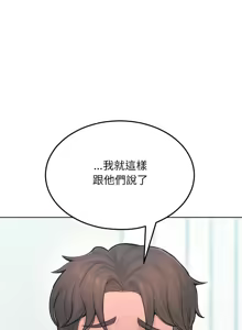 Page 194 of 超美味人妻x4 1-12 END - preview thumbnail