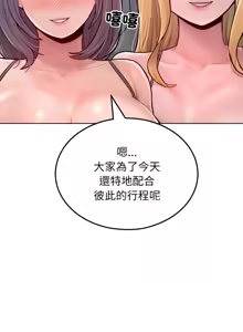 Page 195 of 超美味人妻x4 1-12 END - preview thumbnail