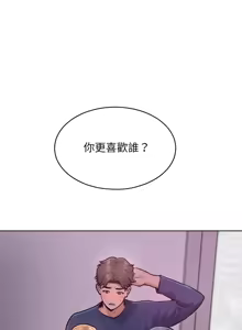 Page 22 of 超美味人妻x4 1-12 END - preview thumbnail