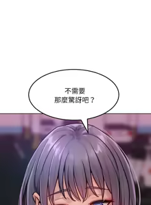 Page 24 of 超美味人妻x4 1-12 END - preview thumbnail