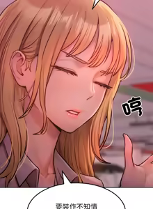 Page 25 of 超美味人妻x4 1-12 END - preview thumbnail