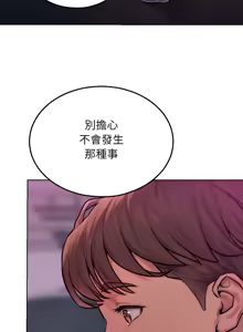 Page 27 of 超美味人妻x4 1-12 END - preview thumbnail