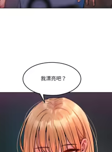 Page 30 of 超美味人妻x4 1-12 END - preview thumbnail