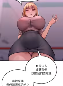 Page 31 of 超美味人妻x4 1-12 END - preview thumbnail