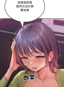 Page 33 of 超美味人妻x4 1-12 END - preview thumbnail