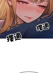 Page 35 of 超美味人妻x4 1-12 END - preview thumbnail
