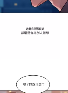 Page 40 of 超美味人妻x4 1-12 END - preview thumbnail
