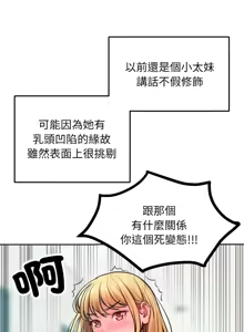 Page 4 of 超美味人妻x4 1-12 END - preview thumbnail