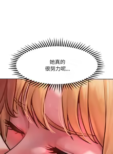 Page 42 of 超美味人妻x4 1-12 END - preview thumbnail