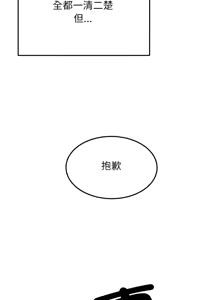 Page 5 of 超美味人妻x4 1-12 END - preview thumbnail