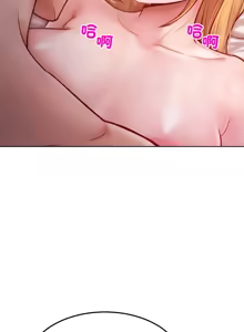 Page 52 of 超美味人妻x4 1-12 END - preview thumbnail