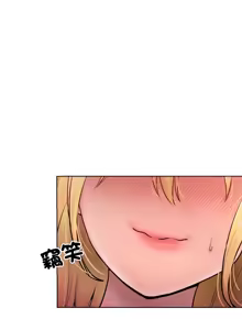 Page 55 of 超美味人妻x4 1-12 END - preview thumbnail