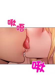 Page 59 of 超美味人妻x4 1-12 END - preview thumbnail
