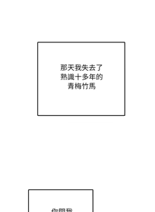 Page 6 of 超美味人妻x4 1-12 END - preview thumbnail