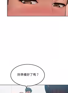 Page 63 of 超美味人妻x4 1-12 END - preview thumbnail