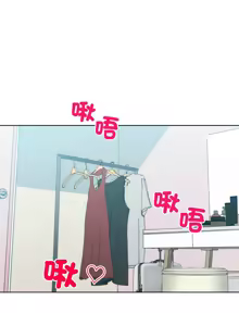 Page 65 of 超美味人妻x4 1-12 END - preview thumbnail