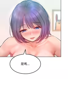 Page 67 of 超美味人妻x4 1-12 END - preview thumbnail