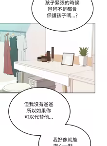 Page 68 of 超美味人妻x4 1-12 END - preview thumbnail