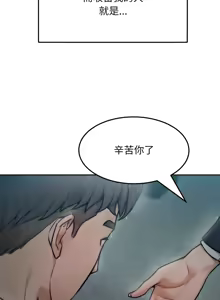 Page 7 of 超美味人妻x4 1-12 END - preview thumbnail