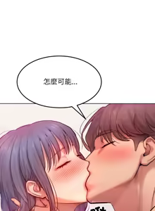 Page 75 of 超美味人妻x4 1-12 END - preview thumbnail
