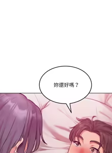 Page 77 of 超美味人妻x4 1-12 END - preview thumbnail