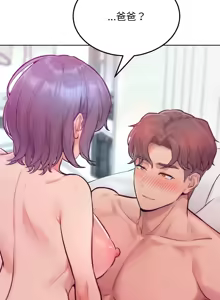 Page 80 of 超美味人妻x4 1-12 END - preview thumbnail