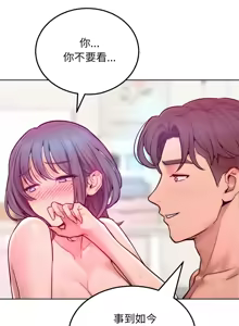 Page 81 of 超美味人妻x4 1-12 END - preview thumbnail