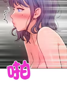 Page 87 of 超美味人妻x4 1-12 END - preview thumbnail