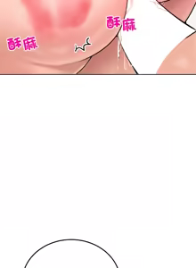 Page 88 of 超美味人妻x4 1-12 END - preview thumbnail