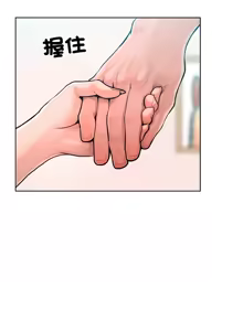 Page 89 of 超美味人妻x4 1-12 END - preview thumbnail
