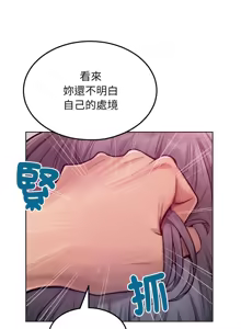 Page 90 of 超美味人妻x4 1-12 END - preview thumbnail