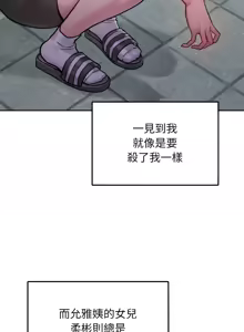 Page 9 of 超美味人妻x4 1-12 END - preview thumbnail