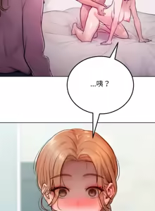 Page 93 of 超美味人妻x4 1-12 END - preview thumbnail
