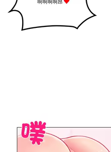 Page 96 of 超美味人妻x4 1-12 END - preview thumbnail