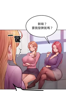 Page 100 of 超美味人妻x4 1-12 END - preview thumbnail