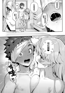 Page 131 of boku tati ha o nee tyan no toriko~｜我们都是姊姊的俘虏 (decensored) - preview thumbnail