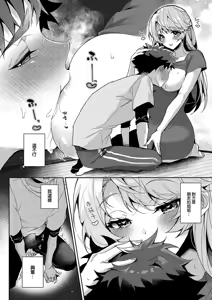 Page 31 of boku tati ha o nee tyan no toriko~｜我们都是姊姊的俘虏 (decensored) - preview thumbnail