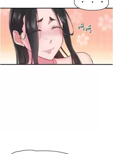 Page 119 of 下一颤，性福 | 下一顫，性福  1-35 END - preview thumbnail
