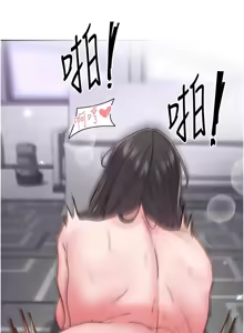 Page 150 of 下一颤，性福 | 下一顫，性福  1-35 END - preview thumbnail