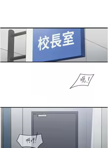 Page 161 of 下一颤，性福 | 下一顫，性福  1-35 END - preview thumbnail