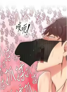 Page 196 of 下一颤，性福 | 下一顫，性福  1-35 END - preview thumbnail