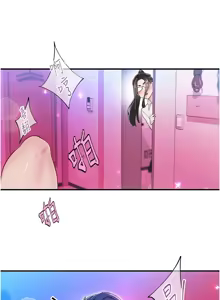 Page 235 of 下一颤，性福 | 下一顫，性福  1-35 END - preview thumbnail