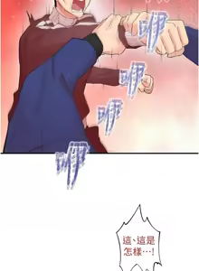 Page 319 of 下一颤，性福 | 下一顫，性福  1-35 END - preview thumbnail