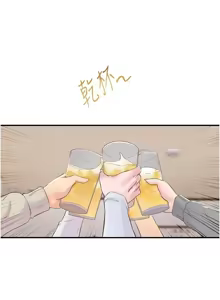 Page 324 of 下一颤，性福 | 下一顫，性福  1-35 END - preview thumbnail