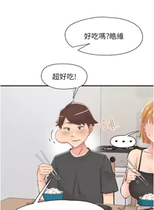 Page 433 of 下一颤，性福 | 下一顫，性福  1-35 END - preview thumbnail