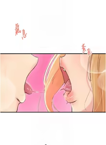 Page 45 of 下一颤，性福 | 下一顫，性福  1-35 END - preview thumbnail