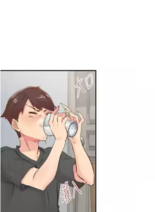 Page 462 of 下一颤，性福 | 下一顫，性福  1-35 END - preview thumbnail